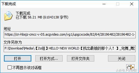 IDM网页视频下载,有这一款软件就够了!