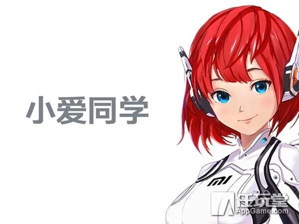 小米note3怎么才能支持小爱同学息屏唤醒呢?