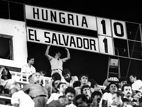 世界杯历史上面的大屠杀,五星巴西不幸入榜,匈