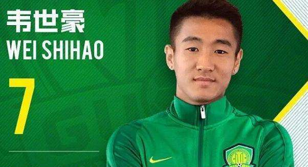 韦世豪赴恒大图片