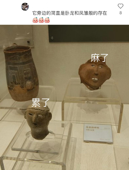 博物馆“显眼包”！“不正经”的文物给我笑一跟头_北京时间