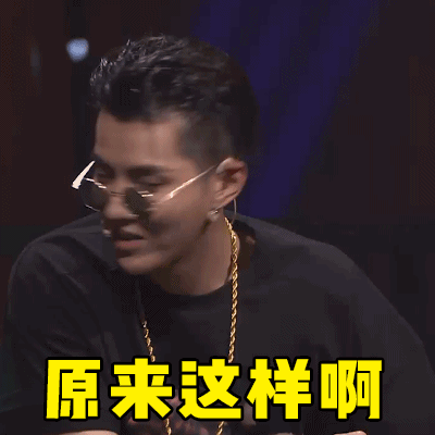 170723 吴制作人表情包来袭 生动演绎被套路的你