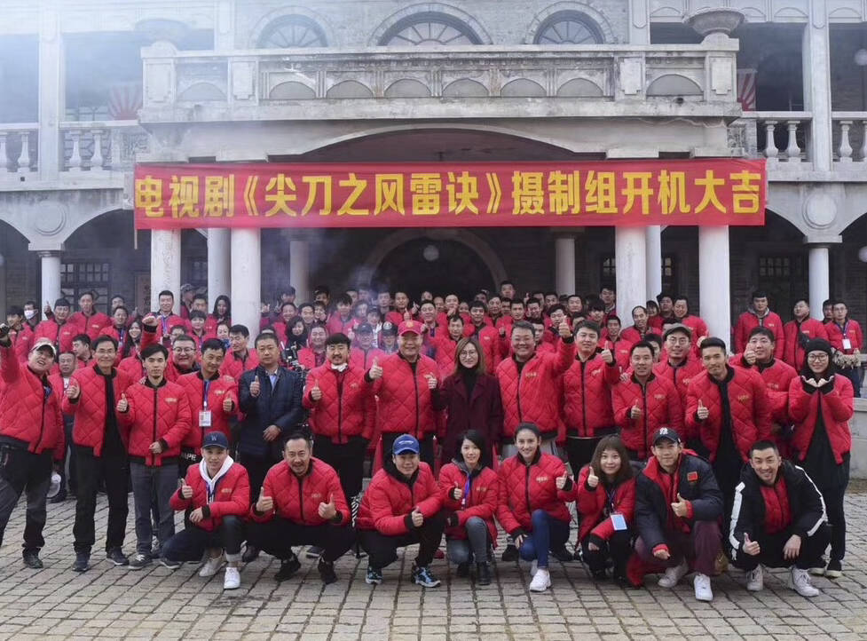 电视剧《尖刀之风雷诀》火热开机 硬汉吴濠热