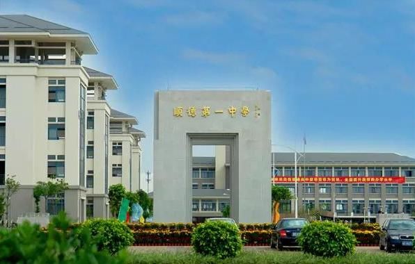 2018广东高考考试化学思想政治:3+文科综合\/