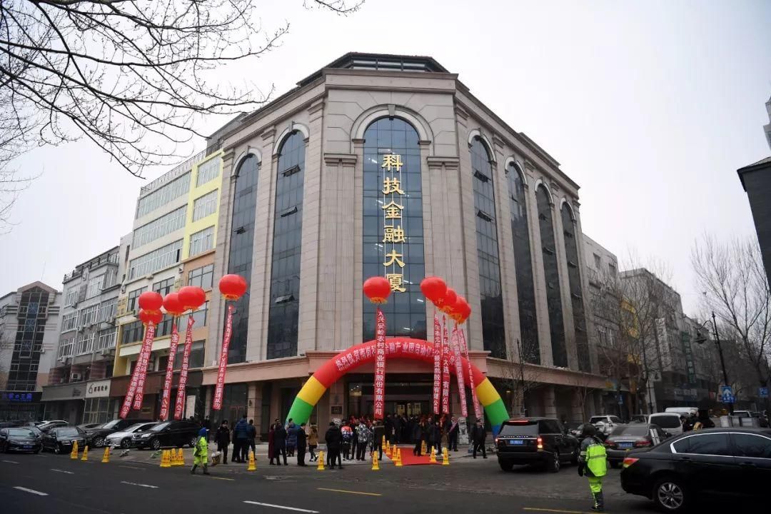 黑龙江盈融互联网金融信息服务平台落户南岗科