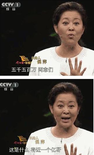 四舍五入一个亿是什么梗?大于5进1小于5就舍