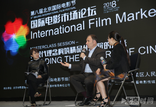 北京国际电影节国际电影市场论坛圆满结束