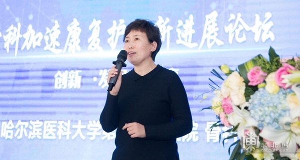 哈医大二院骨科赵岩护士长当选黑龙江省护理学