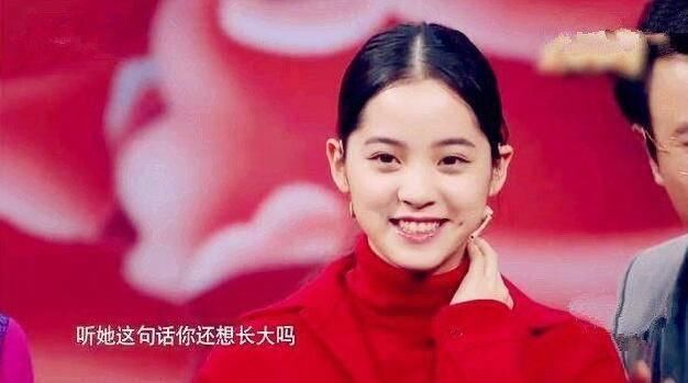 贾玲说自己年轻的时候比欧阳娜娜好看,看过照