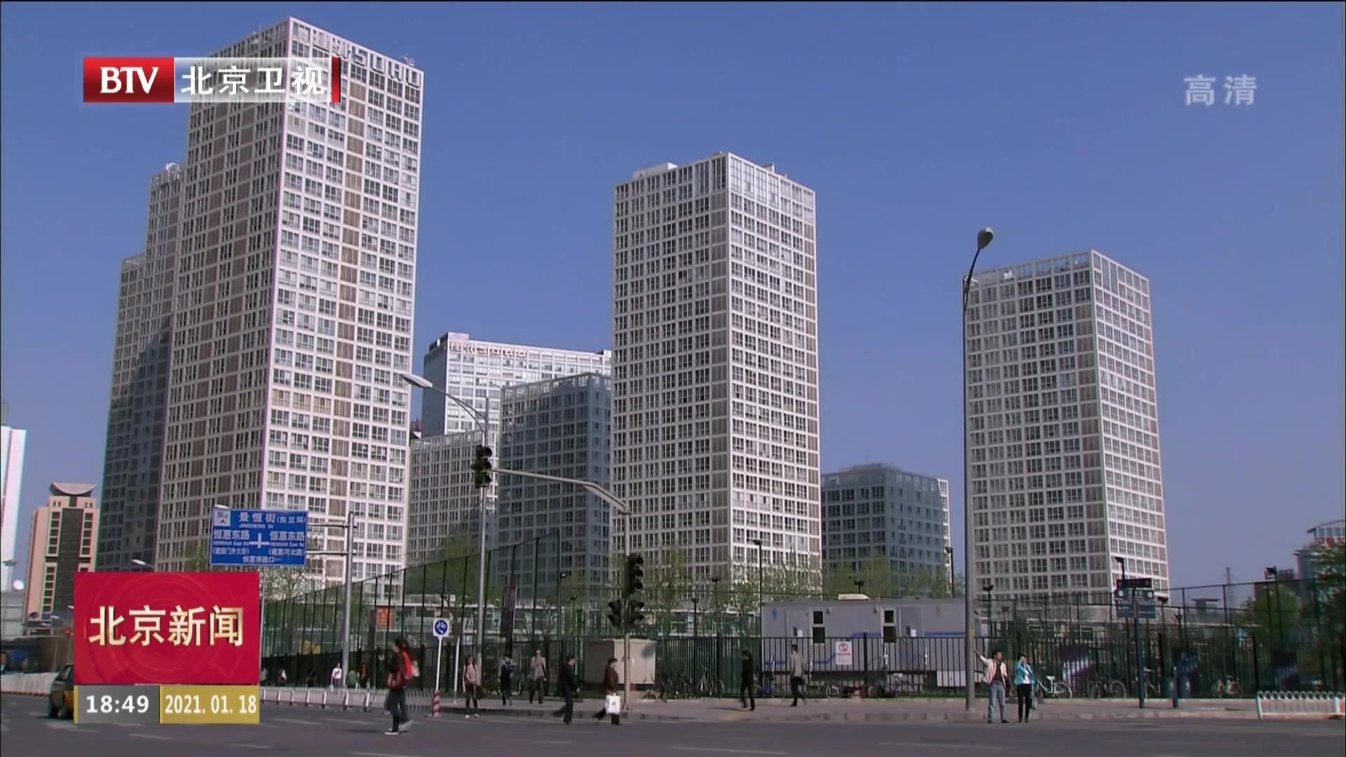 推动“两区”建设：发挥朝阳区特色优势 打造首都高水平开放样板平台