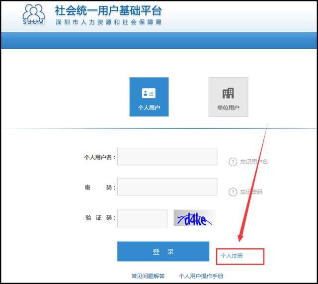 社保卡电脑号怎么查询?5种方法全在这儿啦!