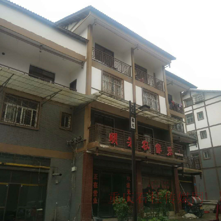 寻找石柱土家族最原生态的农家乐文化之黄水镇苦草湾明芳农家乐