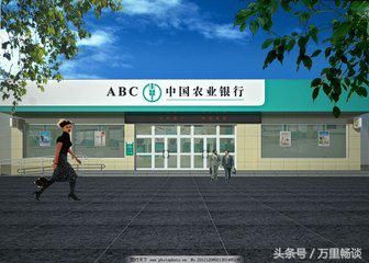 农业银行信用卡可以直接进行额度调整的方法