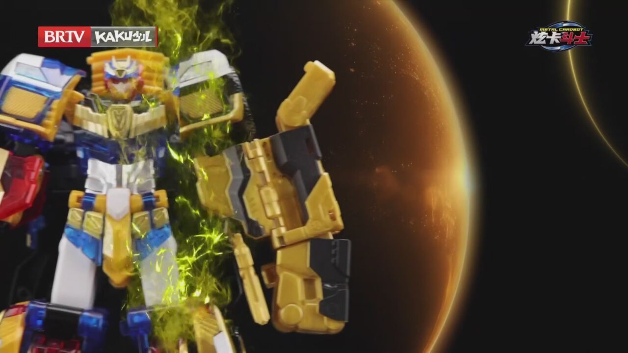 《大玩家》20240526托宝战士 金辉战士