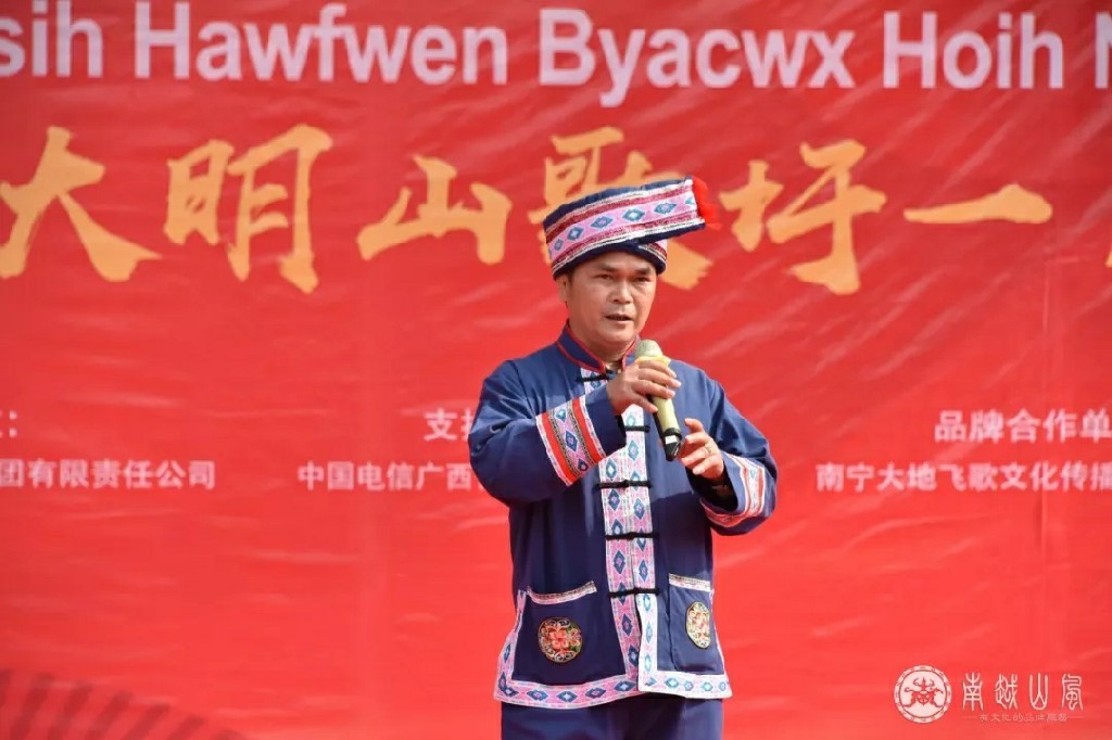 1578017171.jpg 庆元旦迎新春赏民俗过大年 2020大明山歌圩开门红(图7)