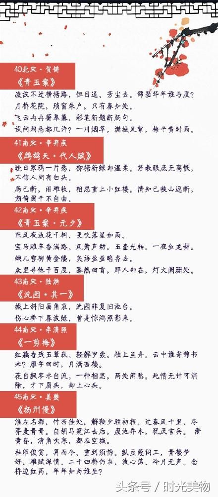 《中国诗词大会》第三季开播,这些绝美古诗词