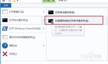 office2016proplus零售版永久激活密钥及其查看