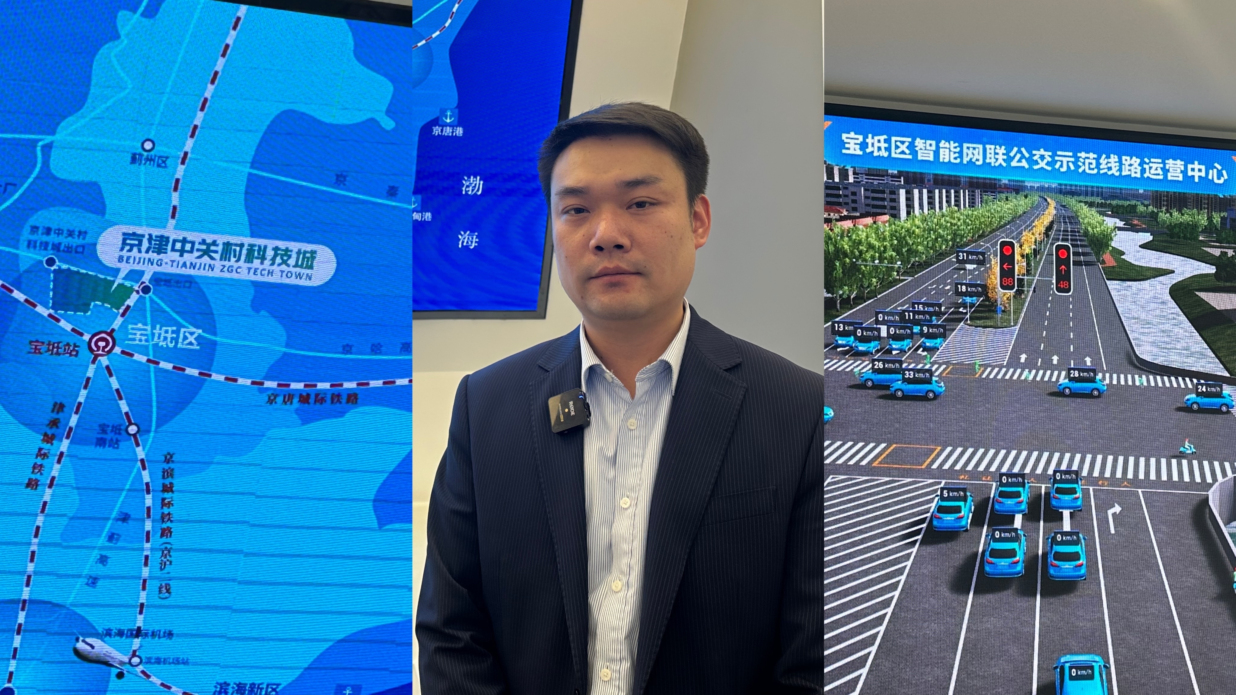 瓣瓣同心|到环球影城只要30分钟!宝坻变为协同“宝地”→ 瓣瓣同心|到环球影城只要30分钟!宝坻变为协同“宝地”→