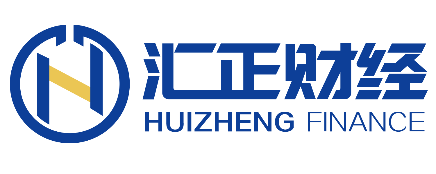 广州汇正财经:股市最新资讯精选,今日你需要知道的10个股市消