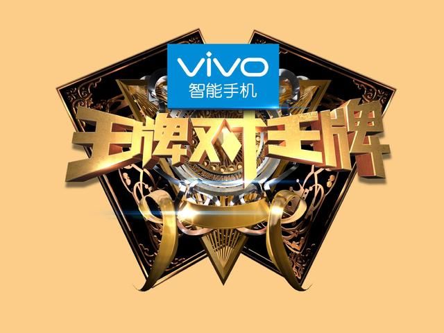 《王牌对王牌》上线,王源酷到没朋友,女主花落