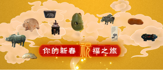 来博物馆用AI过大年 百度开启第二季博物馆奇遇季活动