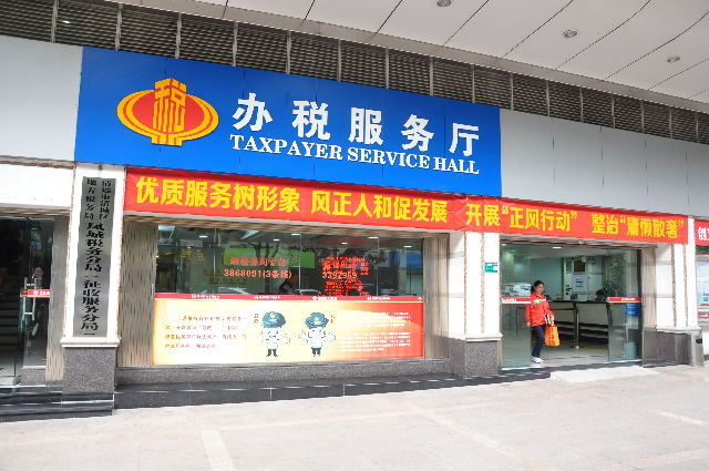 社保局归税务局管吗 社保局变税务局