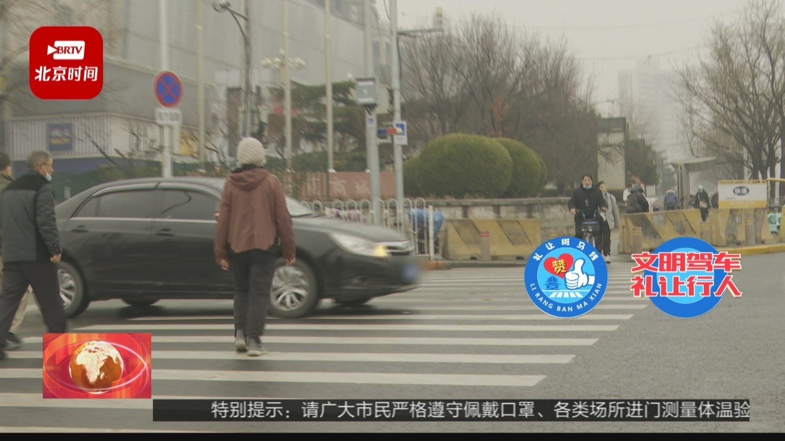 礼让行人重在“停车”  部分司机仍未养成让行意识