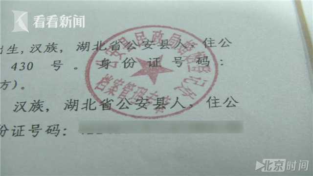 母亲为赌博改离婚协议 抵押儿子房产贷款50万