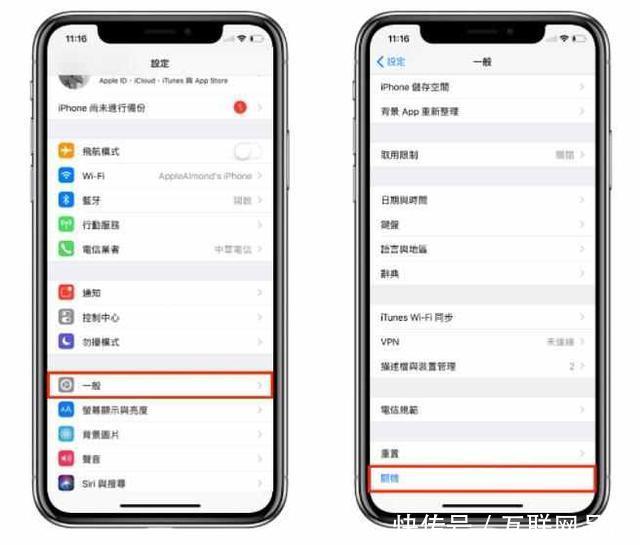很多人搞不懂iPhone X如何关机,网友:继续反人