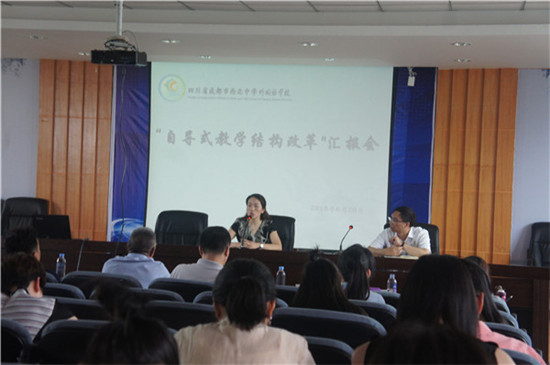 四川省教育科学研究院院长一行到成都西北中学