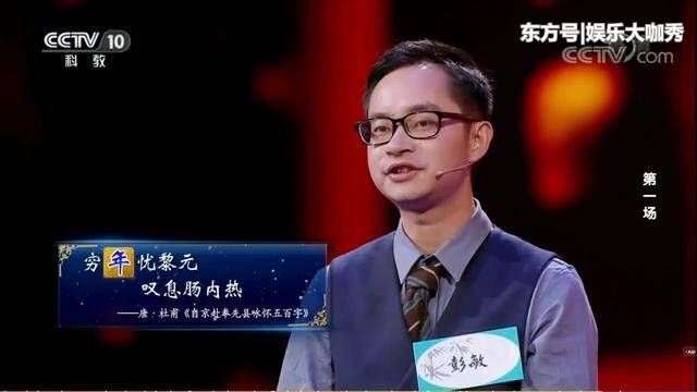 《中国诗词大会》第三季真的令人很失望?只因