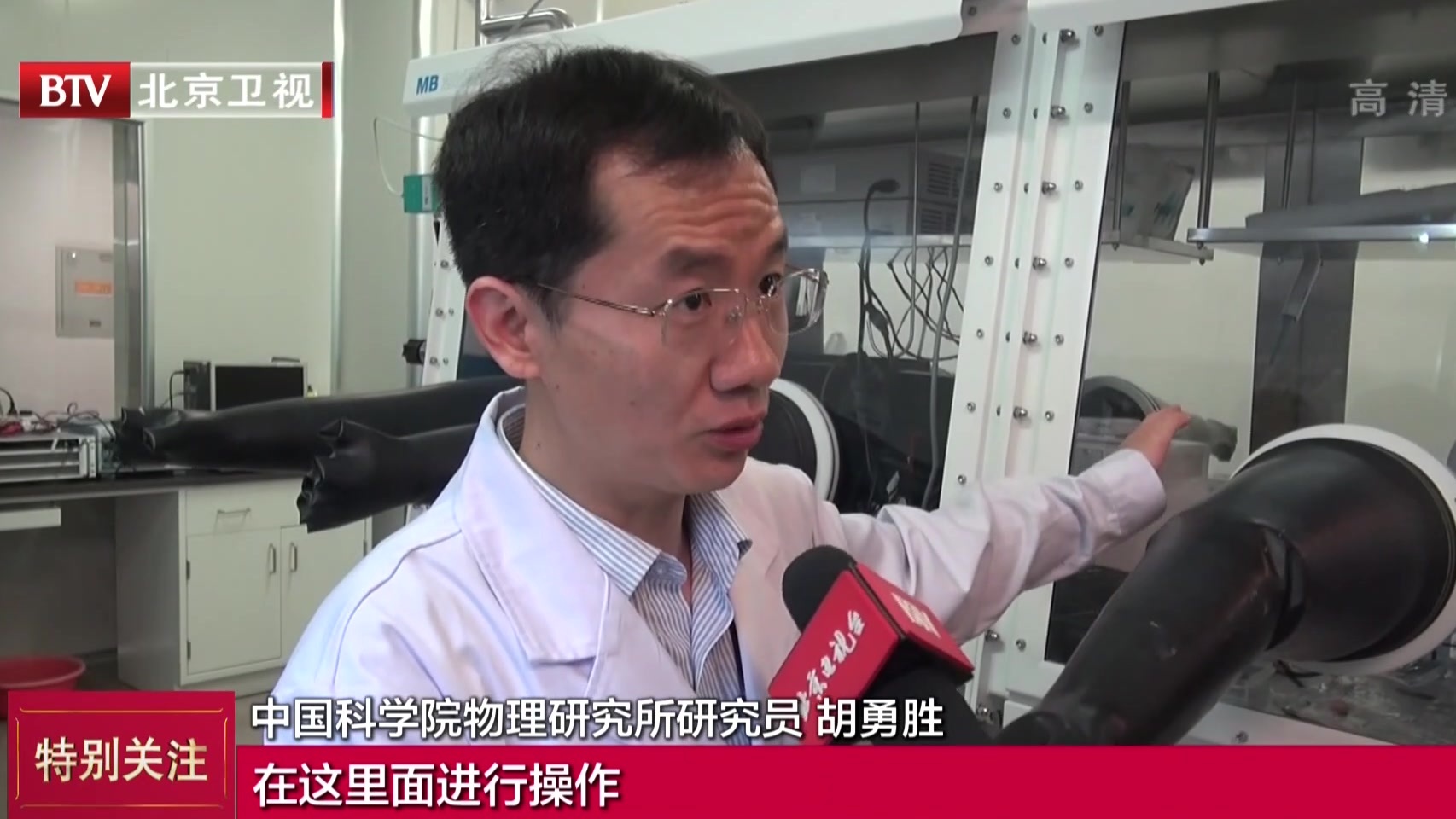 走进中科院电池实验室了解电池的未来