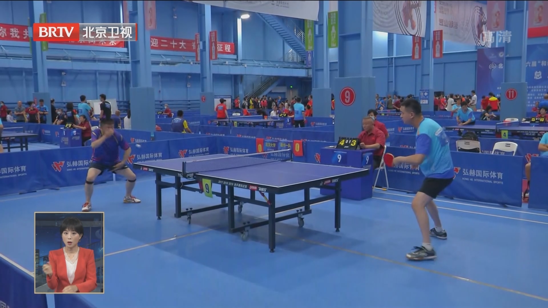 北京市第十六届“和谐杯”乒乓球总决赛落幕