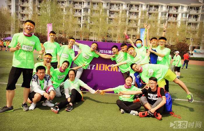 U-run 2016清华大学校园马拉松