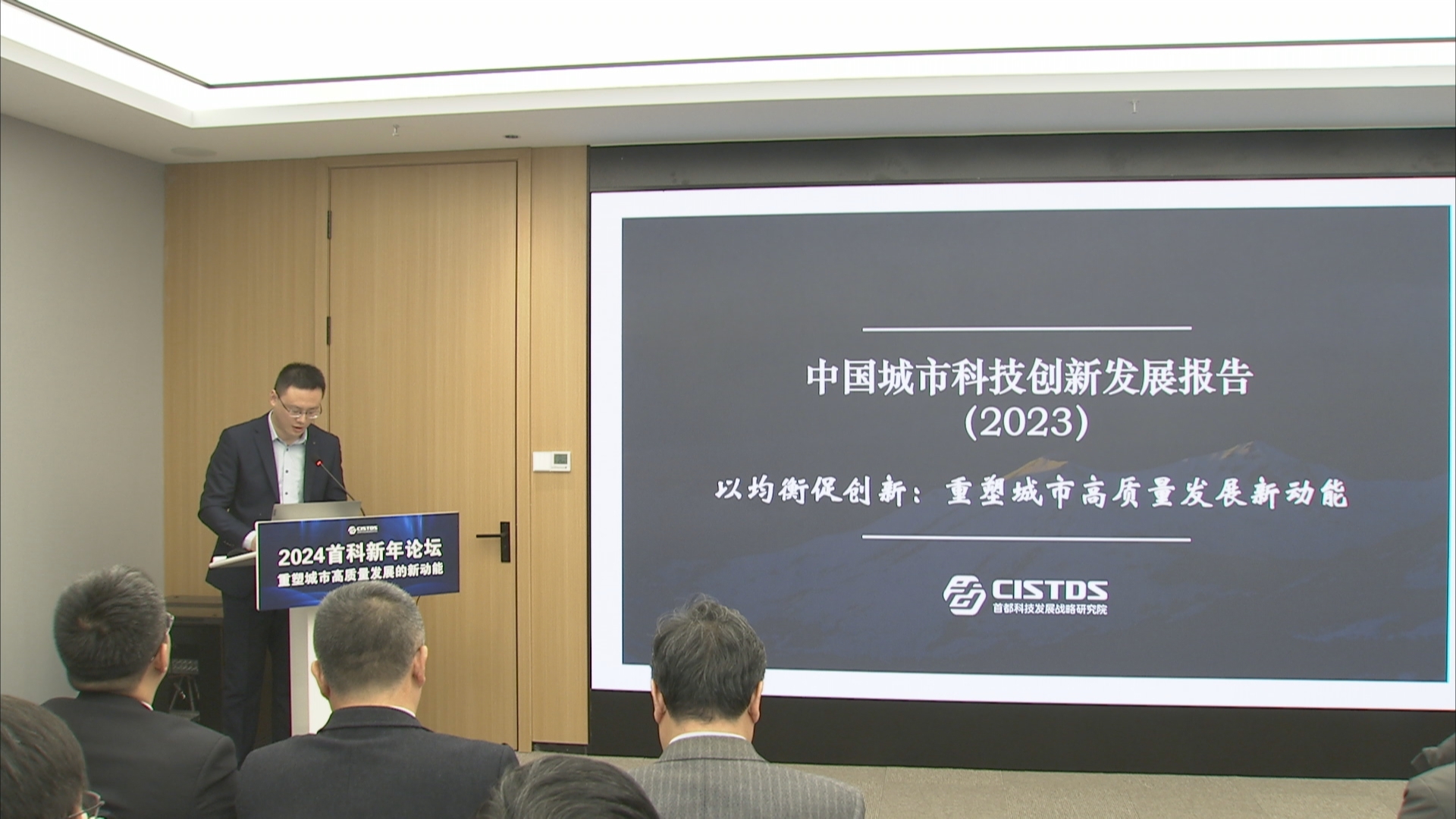 这个报告,北京再次蝉联第一! 这个报告,北京再次蝉联第一!