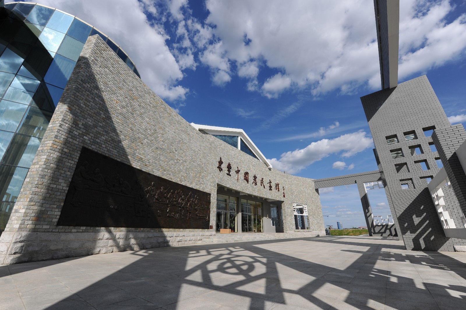 CCTV-7《乡村大世界》走进吉林东丰录制圆满