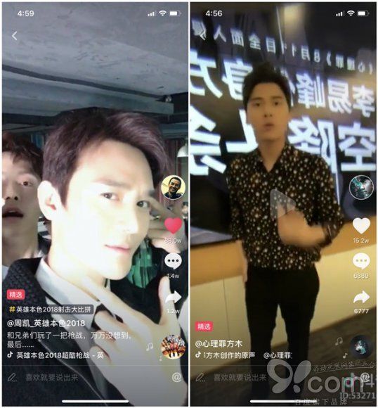 央视《如果国宝会说话》开播在即 抖音成重要