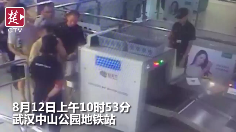 武汉大爷不配合地铁安检，打开水杯泼向女安检员