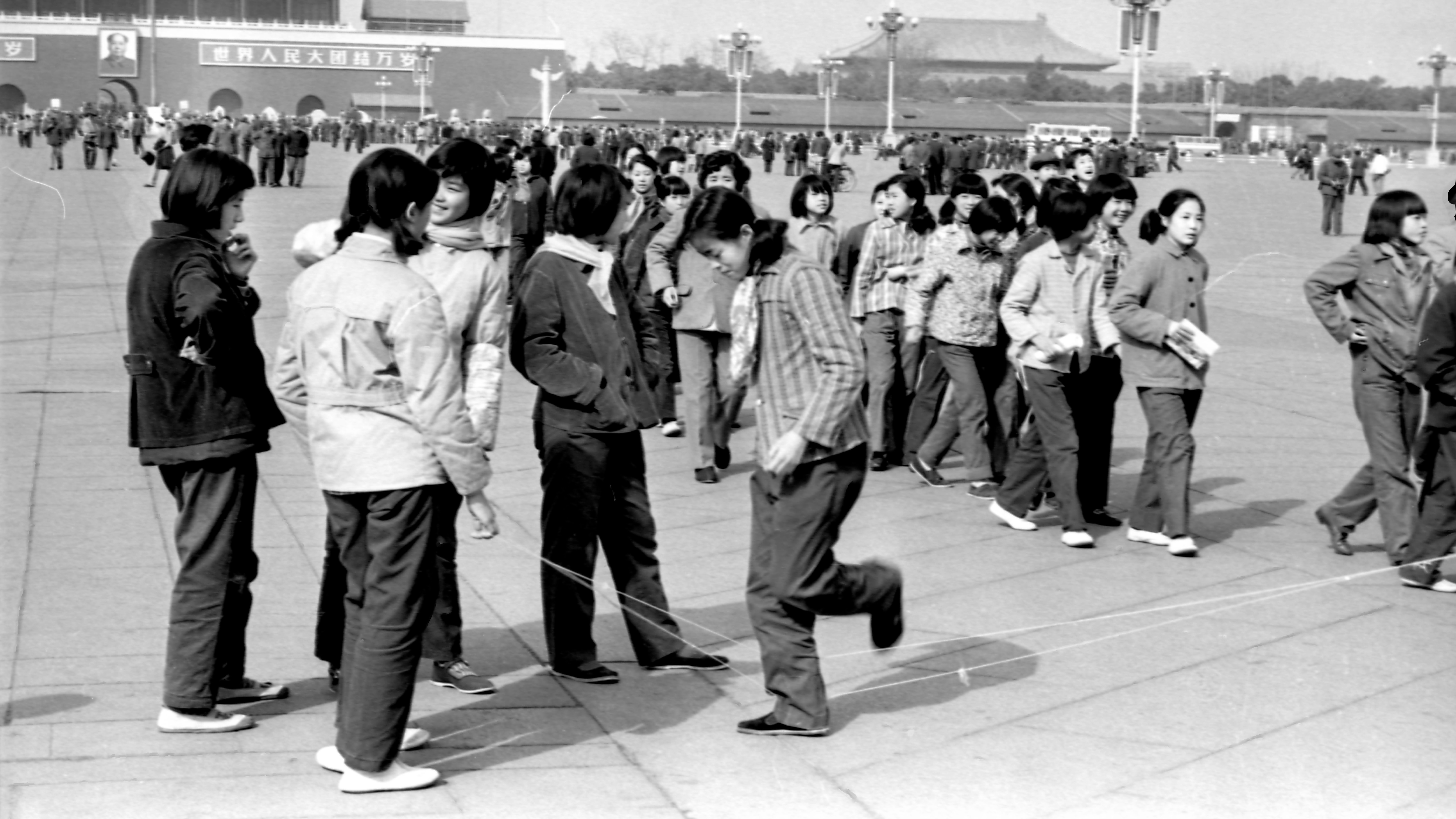《1983年北京天安门广场跳猴皮筋儿的女学生》 《1983年北京天安门广场跳猴皮筋儿的女学生》