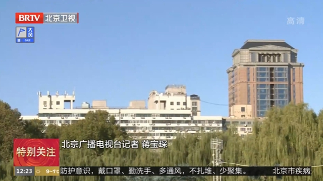 北京初雪后11月9日起气温回升