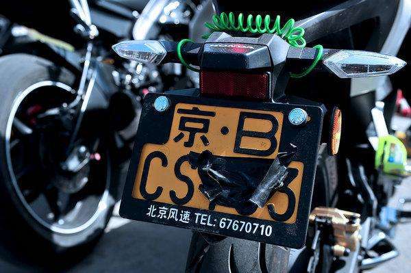 口香糖遮号牌？ 来看交警如何处理奇葩摩托司机