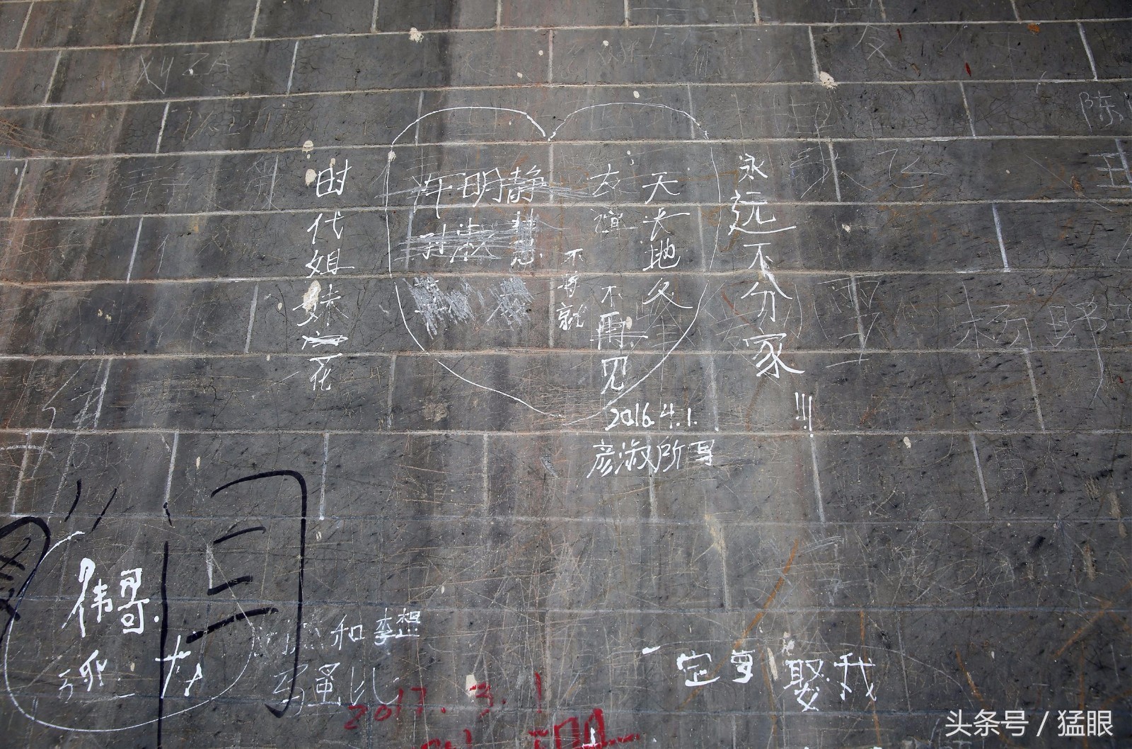 方城炼真宫建筑墙壁被游客涂画刻字 "到此一游 爱情宣言"居多