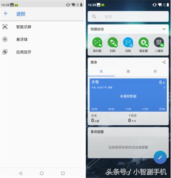 诺基亚x5摈弃传统windows系统,搭载最新Andr