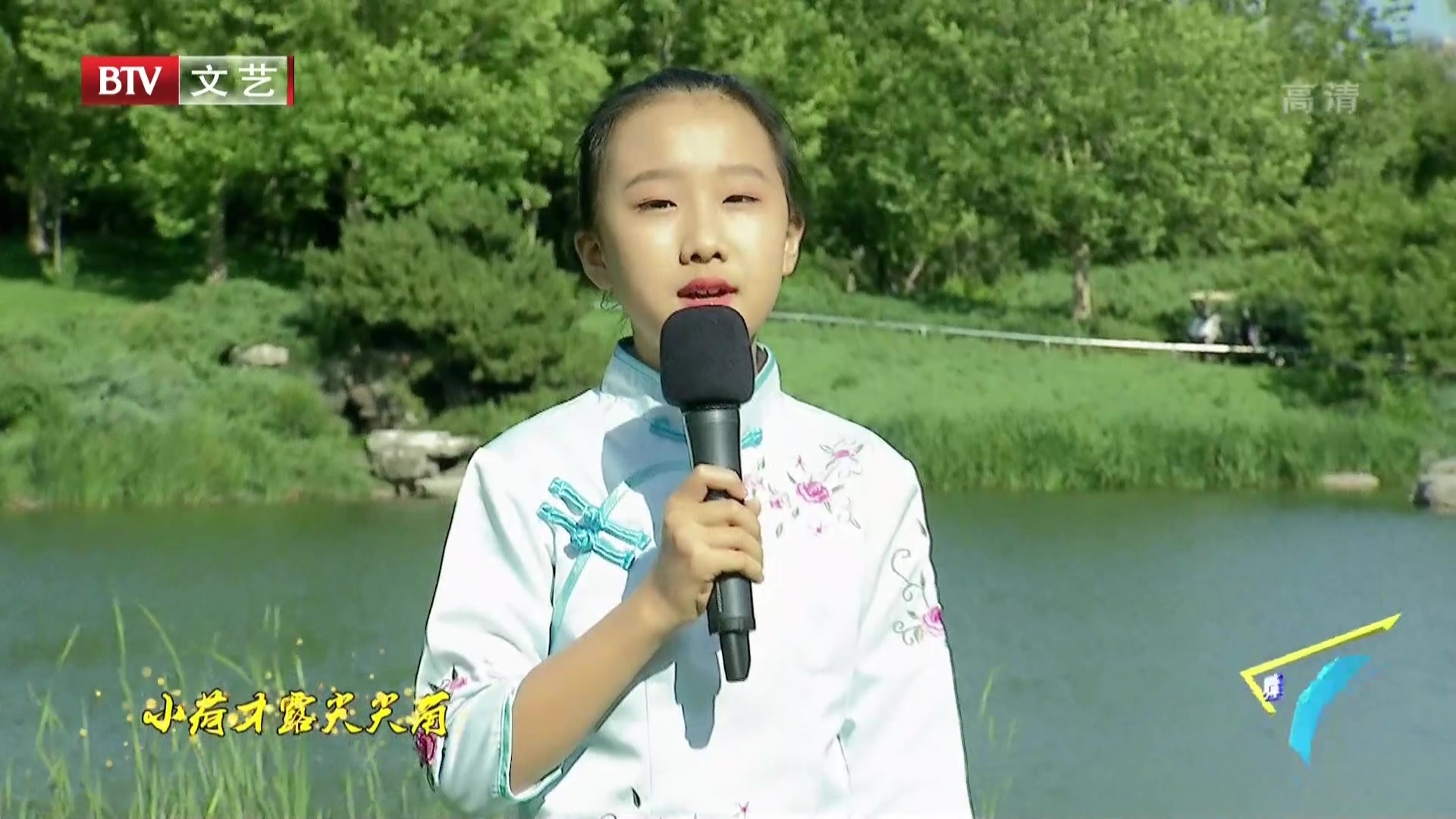 《风华少年》20201018梁书华《小池》 《风华少年》20201018梁书华《小池》