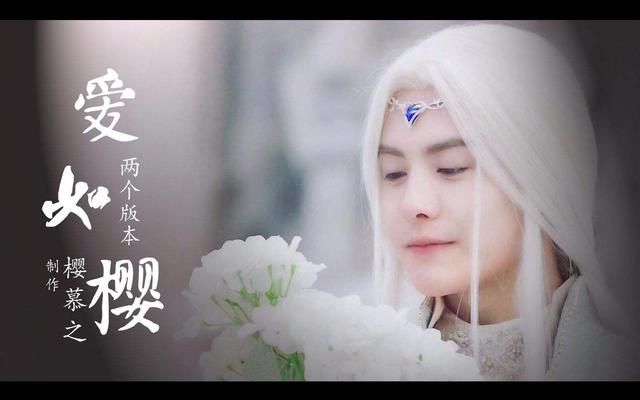 《长相思》拍电视剧,由赵丽颖杨洋马天宇郑爽