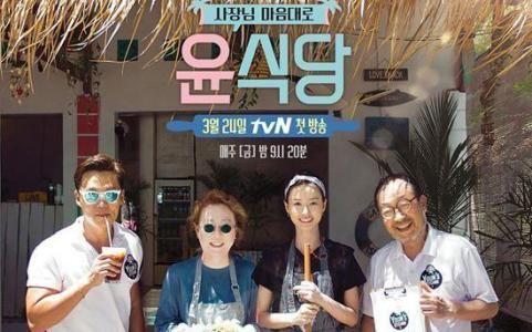 那个拍综艺宣传中华美食美景的韩国PD,因中国