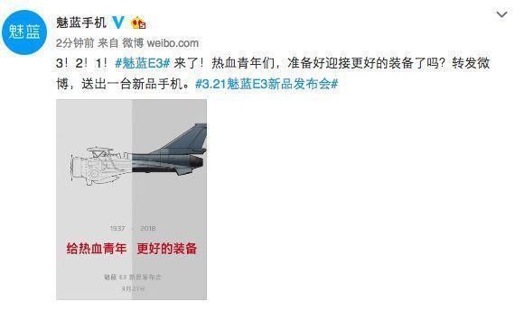 魅族副总谈小米和华为, 一个高端机没销量, 一个