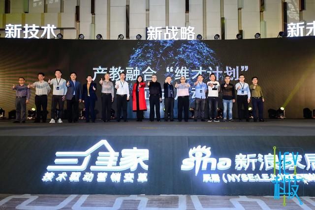 叶檀站台,三维家发布3D云设计3.0,再获3亿元B