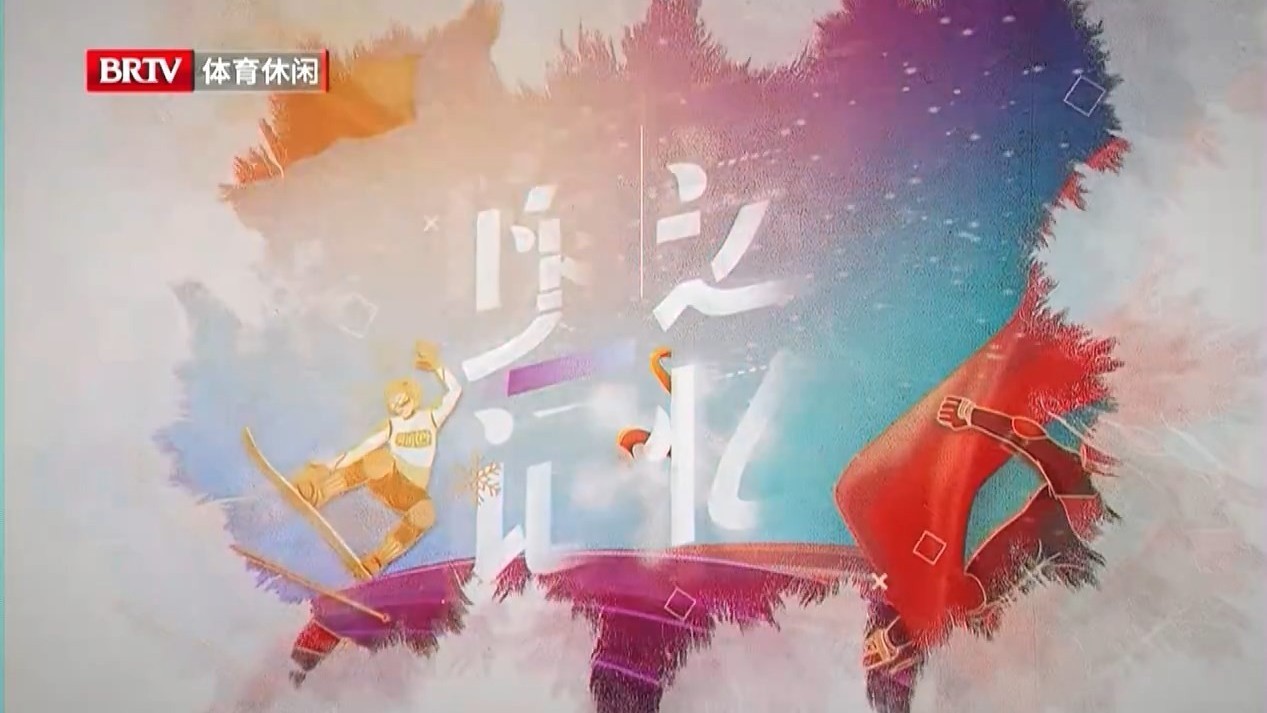 奥运记忆（四）总有一种感动来自记忆深处  五组藏品勾勒国人心中奥运