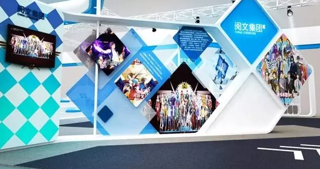 参展企业|阅文集团携全职高手重磅加入 参展企业|阅文集团携全职高手重磅加入